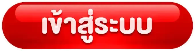 G2G778 เข้าสู่ระบบ สมัครสมาชิกเว็บตรง