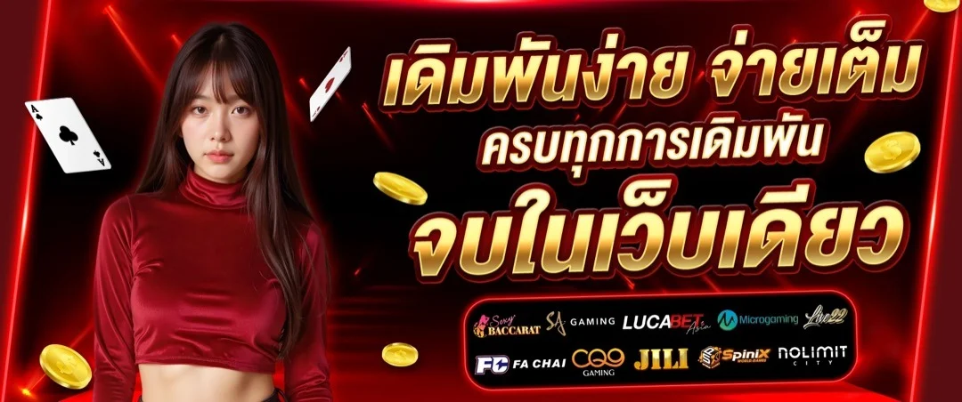 G2G778 เว็บตรงบาคาร่าสล็อตแทงบอลครบวงจร